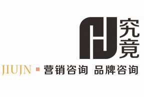 企業(yè)戰(zhàn)略規(guī)劃、形象設(shè)計(jì)與營(yíng)銷策劃 塑造核心競(jìng)爭(zhēng)力的全方位解決方案